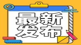 尖锐湿疣该怎么样治