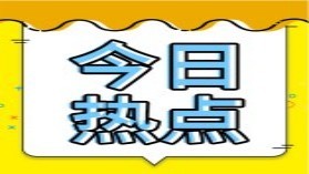 白癜风的典型损害特征是什么