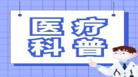 患上了白癜风这种病有传染性的吗