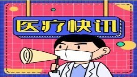 东莞专门的皮肤病医院（东莞专门的皮肤病医院在哪里）