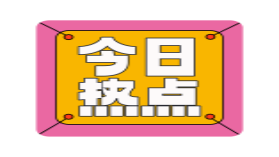 南宁白癜风治疗比较好的医院「排名实力」南宁有能治好白癜风的医院吗