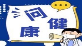 尖锐湿疣传播途径