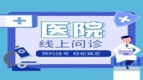 生化流产是怎么回事？