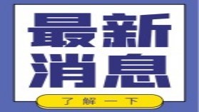 疤痕修复需要多久