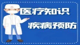 在东莞皮肤病去哪家医院好（东莞皮肤病最好的医院排名）
