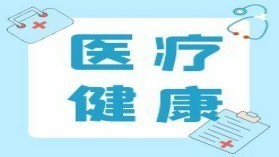 济南那家皮肤病医院好点（济南皮肤病哪里好）