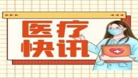东莞市哪家皮肤病医院好（东莞皮肤医院排名榜）