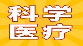 雅安做妇科较好的医院是哪一家（雅安做妇科较好的医院是哪一家医院）