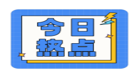 妇科去雅安哪家医院比较好（雅安妇科中医哪里好）