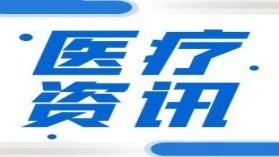 为什么假性湿疣不消退