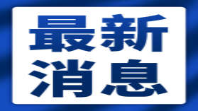佛山哪个男科医院（佛山哪个医院骨科最权威）