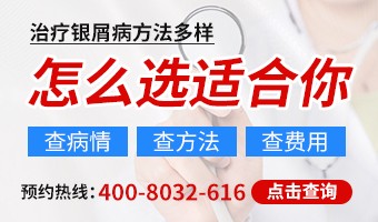 南京白癜风医院