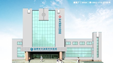 烟台男科医院