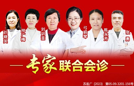 南京华肤皮肤病研究所