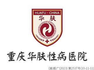 岳阳性病
