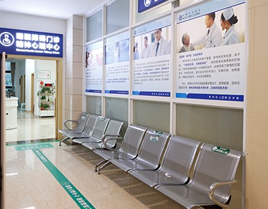 成都三博东篱医院