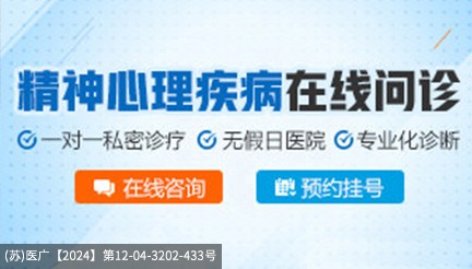 无锡顾连医院