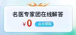成都私密整形名医专家团在线解答