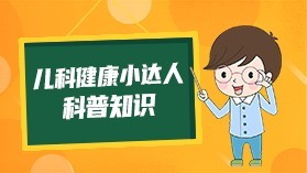 太原儿科医院哪家好,骨龄检测结果与哪些因素相关？