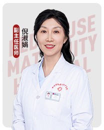 倪姝娟