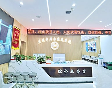 兰州中研白癜风医院