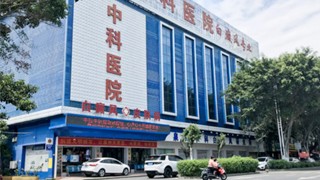 泉州白癜风医院