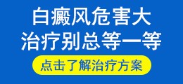 点击直接咨询医生