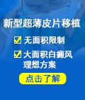 点击直接咨询医生