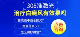 点击直接咨询医生