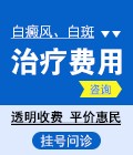 点击直接咨询医生