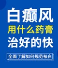 点击直接咨询医生