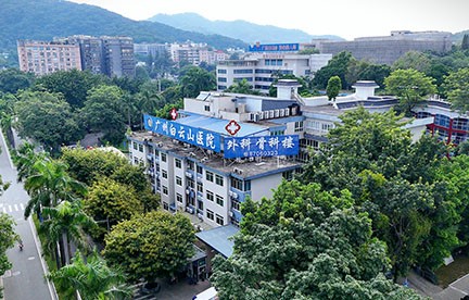 广州白云山医院