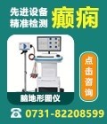 先进设备精准检测