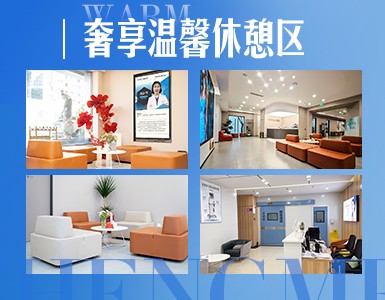 成都美容整形医院