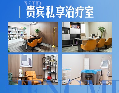 成都美容整形医院
