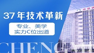 成都美容整形医院阴道整形
