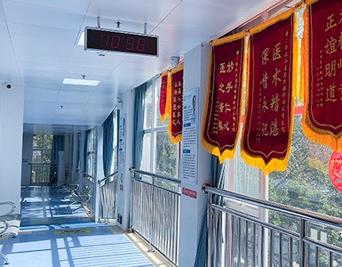 广州白云山医院